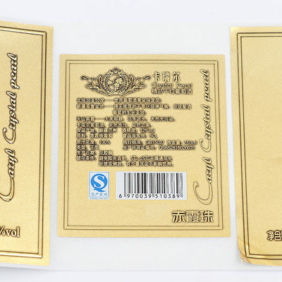 Ετικέτες ετικέτας Matt Gold Logo, πολλαπλές μορφές εκτύπωση ετικέτες μπουκαλιών κρασιού